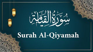 Surah Al Qiyamah | Beautiful Tilawat | Quran pak | سورہ القیامہ | quran recite | Bubak quran tv.