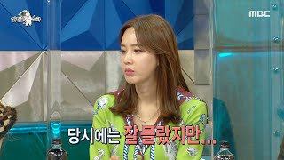 오현경을 짝사랑했던 유명 배우는? 당시에는 잘 몰랐어요😀, MBC 210303 방송