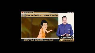 Unheard story of lord Gautam buddha/dr vivek bindra motivational video in hindi #shorts @weread