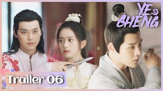 EP 06💥Though he knew it's a trap, he almost rushed out😣Ye Cheng (Yuan Hao, Jia Ze) | 夜城赋| Trailer