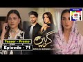 Girhein Episode 71 Teaser | Girhein Ep 71 Promo | Girhein | review4u