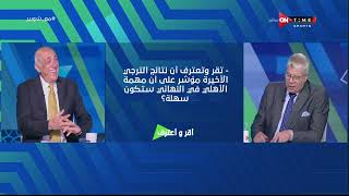 ملعب ONTime - إجابات جريئة من فتحي سند في فقرة أقر وأعترف مع أحمد شوبير