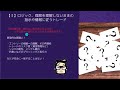 ※初心者講座※『やってはいけないトレード６選！』 2023年1月16日（月）　日経先物チャート分析無料動画セミナー