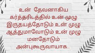 இயேசு கிறிஸ்துவின் பிரதான கட்டளைகள்(கற்பனைகள்)...