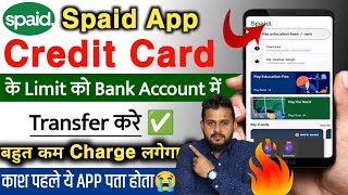 Spaid Credit Card to Bank Transfer | Spaid App Kaise Use Kare | Spaid App Review🔥 | Spaid App