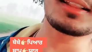 ਮਾਂ ਬਾਪ ਦਾ ਪਿਆਰ ਬਹੁਤ ਸੋਨੀਆ lines