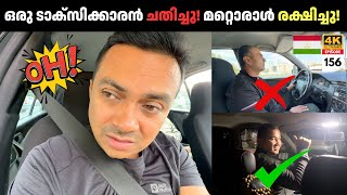 EP 156 Taxi Driver ചതിച്ചപ്പോൾ രക്ഷകൻ ആയത്‌ മറ്റൊരു ഡ്രൈവർ | Poor Public Transport in Central Asia