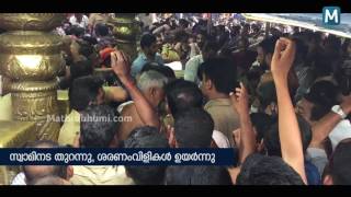 Sabarimala Temple Opened for Devotees