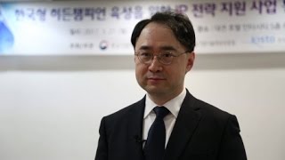 '중소기업 경쟁력 강화'…성과발표회 열려 / YTN 사이언스