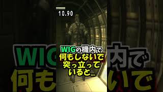 【20秒検証】最後のオセロット戦で何もしないと....!?『MGS3』