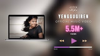 Yenggugiren | Gowri Arumugam | Official Music Video