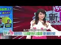 【辣新聞152】韓庶民買7千萬豪宅！ 我們原來是賤民？ 2019.11.06