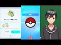 【ポケポケ】約3000個のポケゴールドが無料で貰えます チートなしの裏技 ポケポケミュウツー ポケポケ最強デッキ ポケポケリセマラ ポケポケ神引き ポケポケゴッドパック ポケポケナス