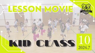 【seaL+ DANCE CREW】2024.07.10 キッズクラスLESSON MOVIE