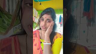 মেয়ে হয়ে জন্মালে বুঝতা😘😘😘#viralvideo #comedy #trending #shorts