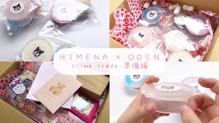 《slime trade》姫菜ちゃんに送るスライムを梱包するゾ📦🎀