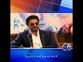 Shahrukh Khan Pakistan Mai Kis ke FAN Hain? - Geo Rewind