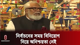 বাংলাদেশে বিনিয়োগ করতে ঢাকায় জাপানি ৩২ কোম্পানি || Salman F Rahman | Japan