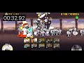 ヒュージゴマ強襲 警戒lv.max 速攻！ta1分切り 【 にゃんこ大戦争】