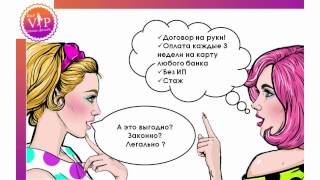 Координатор Avon это здорово! ↓↓↓↓