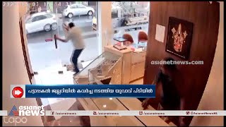 പത്തനംതിട്ട പുല്ലാട് നാലുപവന്റെ മാലയുമായി ഓടിയ യുവാവിനെ പോലീസ് പിടികൂടി| Police| Theft