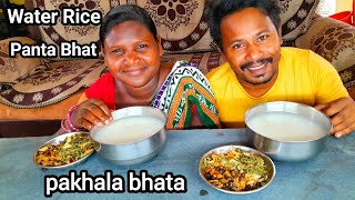 Pakhala Bhata Eating||Panta Bhat Water Rice Pani Bhat Mand Bhat Pani Cawal