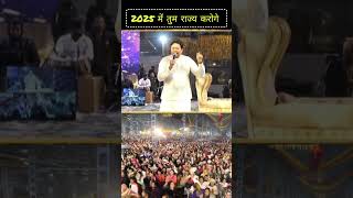 2025 में तुम राज्य करोगे || Special Preach By Ankur Narula Ji || @Jesusprayerlinechannel