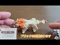 【100均】pazz block パズブロック ライオン🦁　初めてなのにlv.5 チャレンジ　