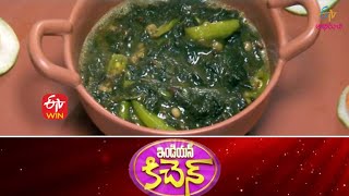 Gongura Iguru | Indian Kitchen | 24th January 2022 | Full Episode | ETV Abhiruchi