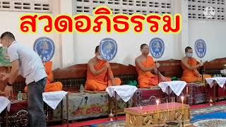 เทศน์ธัมม์พื้นเมือง(สวดอภิธรรม)​