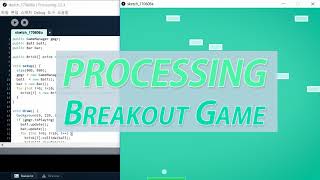 Breakout Game with Processing 20170609