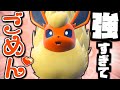 最弱ブイズ『ブースター』で厨ポケ破壊しまくったったｗｗｗ【 ポケモン ブースター  pokemon ゼロの秘宝 蒼の円盤  】