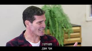 אז החלטתי שאני רוצה להתנדב בקהילה- קליפ הוקרה למתנדבים בישוב תמרת 2020