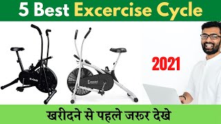 Top 5 Best Exercise Cycle for Home in India 2021 Under Affordable Budget 5000 , 6000 , 8000 , 10000