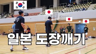 한국 국대가 일본 동호인 대회 나가면 어떻게 될까? 【전 세계 도장깨기 EP.4】