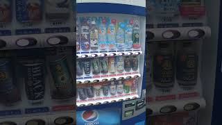 サントリー自動販売機 GREEN DA・KA・RA やさしいルイボスほか #自動販売機 #自販機 #vendingmachine