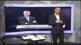 Реформування комунальних і районних газет. Правові консультації з Ярославом Жукровським