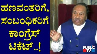 BJP Will Win 15-16 Seats In Upcoming Vidhana Parishad Election: KS Eshwarappa