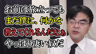 「死んだ人の誕生日を祝っちゃいけない」っていう話がやっと腹の底から分かった。葬儀・葬式ｃｈ 第1177回