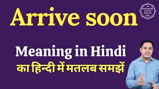 Arrive soon meaning in Hindi | Arrive soon ka matlab kya hota hai