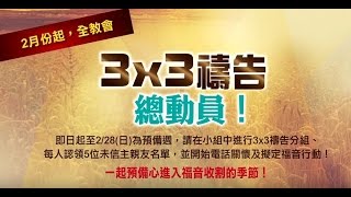 【最新消息】士林靈糧堂SLLLC 20160221 NEWS