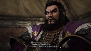 【真・三國無双 ORIGINS】#9 一章 広宗の戦い