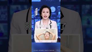 001_洗头头发掉得多，这时候你千万要注意了！ #女性  #健康  #涨知识 #news #www #cctv #nft