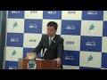 20190129滋賀県知事定例会見（質疑応答続き）