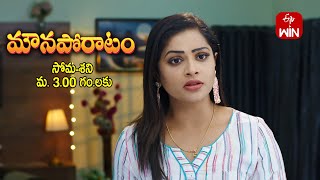 Mouna Poratam Latest Promo | Episode No 885 | 7th February 2025 | ETV Telugu