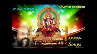 Mookambigai Varalaru // மூகாம்பிகை வரலாறு // Dr. K.J. Yesudas... #RDKumarpandiyan...