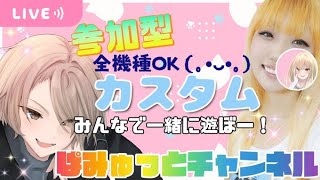 全機種誰でも参加OK★お昼からデュオのカスタムやっていくよー！☆顔出し参加型フォートナイト☆【#fortnite #フォートナイト #ライブ配信 #顔出し #short #shorts #参加型】