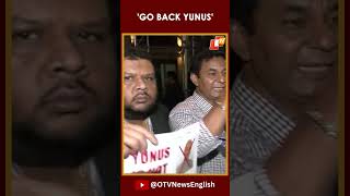 ‘Go Back Yunus’ | Bangladesh’s Interim Leader Md Yunus Faces Protest In New York During UNGA Meeting