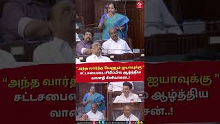 TN Assembly | \