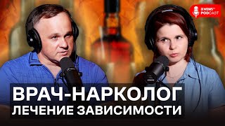 Василий Шуров о курении, алкоголизме и наркомании